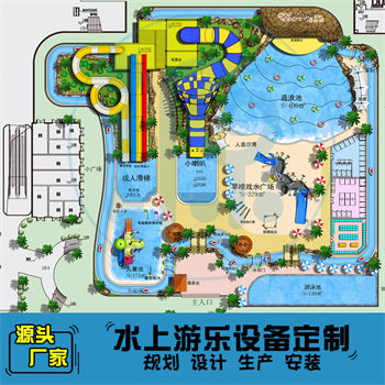 4120平方室外水上樂園整體規劃方案